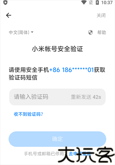 小米游戏中心最新版