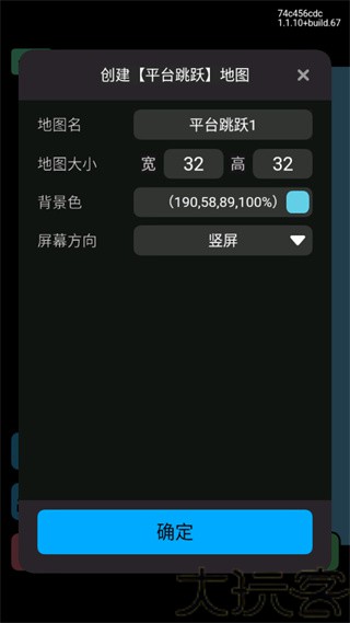 小王创游世界