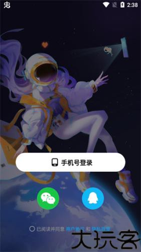 小王创游世界
