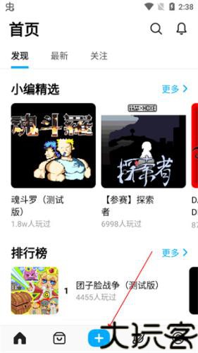 小王创游世界