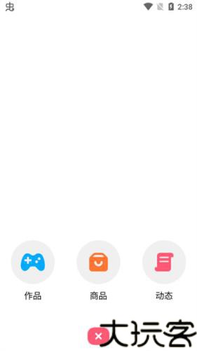 小王创游世界