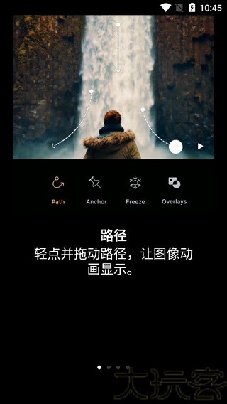 Pixaloop安卓版