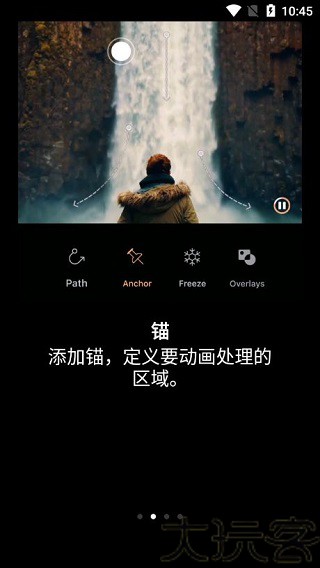 Pixaloop安卓版