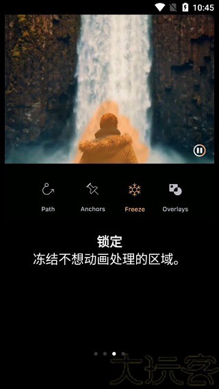 Pixaloop安卓版