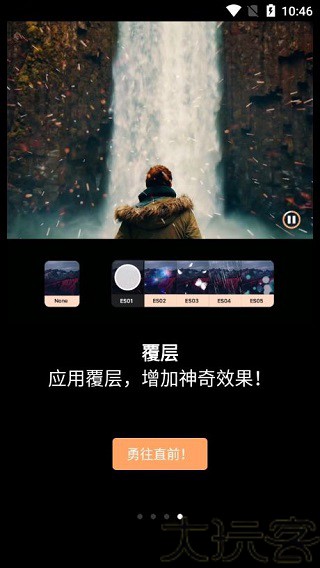 Pixaloop安卓版