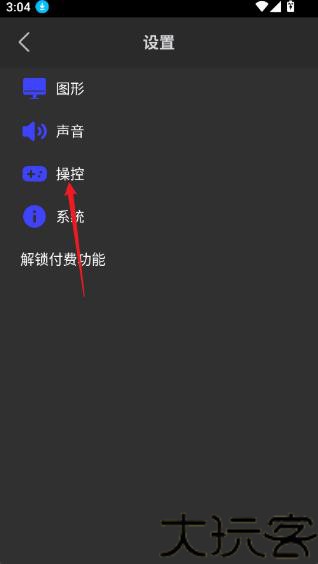 ps2模拟器
