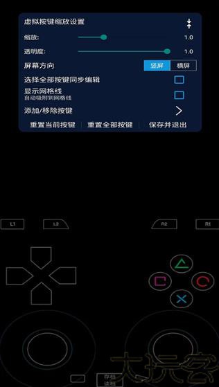 ps2模拟器
