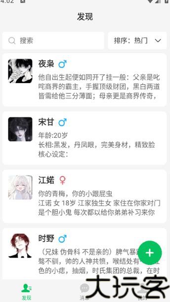 灵动次元