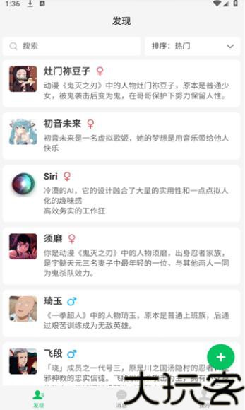 灵动次元
