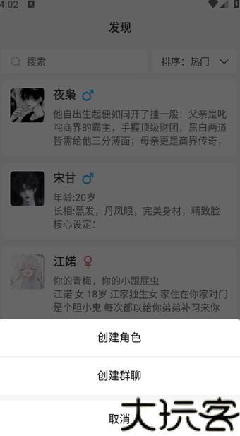 灵动次元