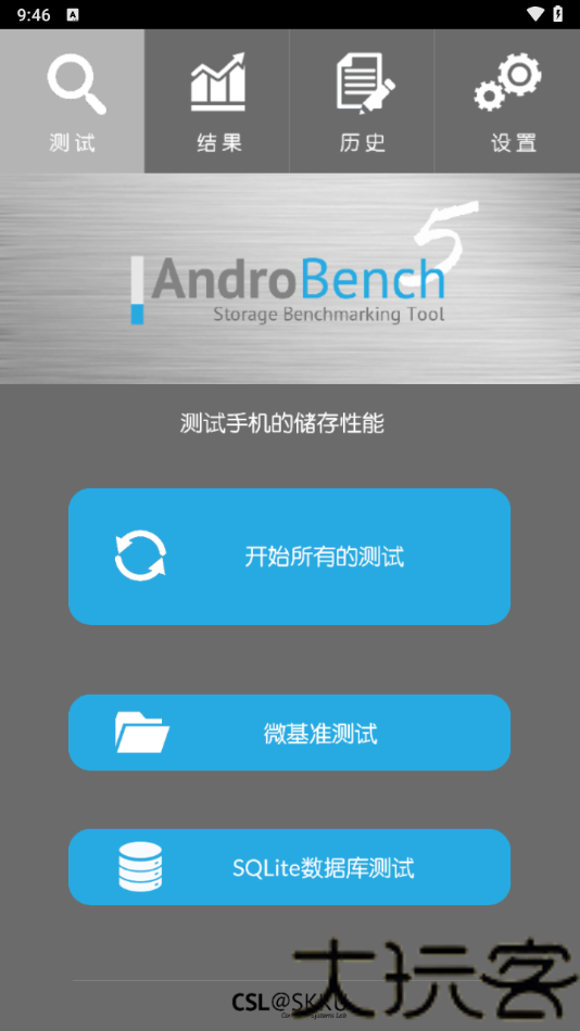 AndroBench中文版