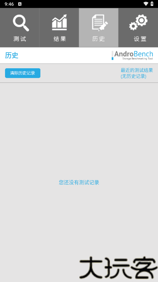 AndroBench中文版