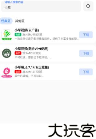 晓杨软件库