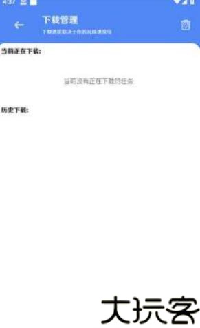 晓杨软件库