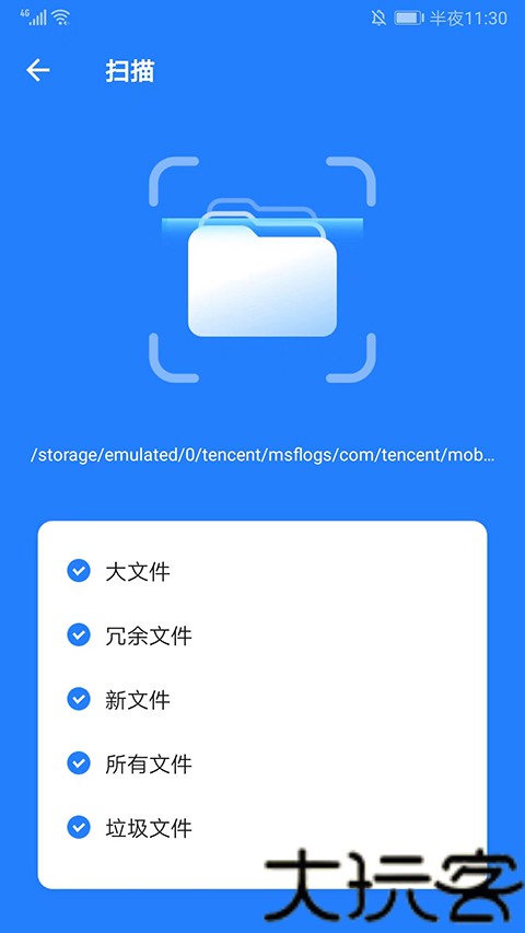 茄子快传