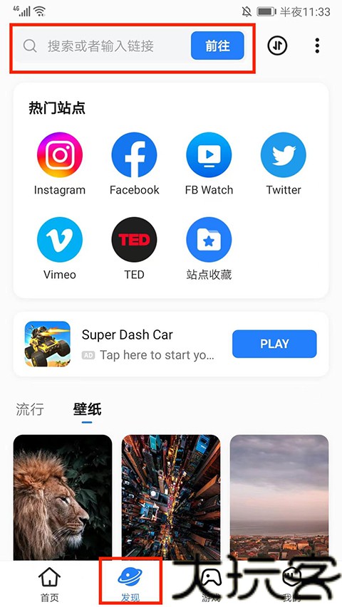 茄子快传