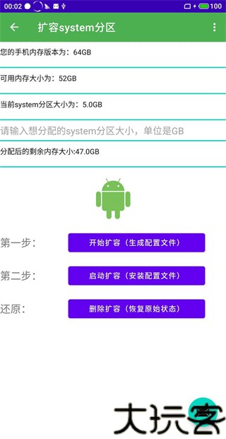 多系统工具箱