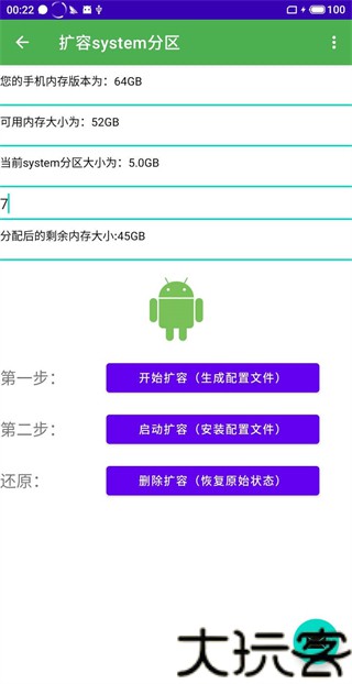 多系统工具箱