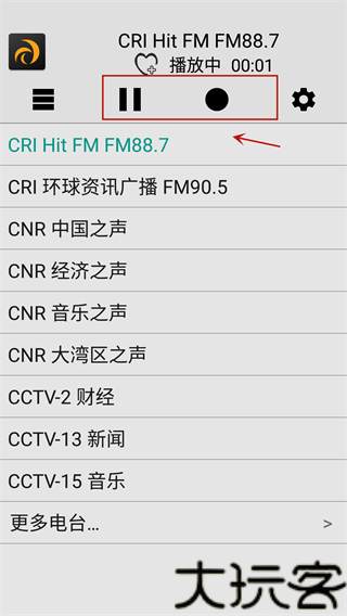 龙卷风收音机无广告版