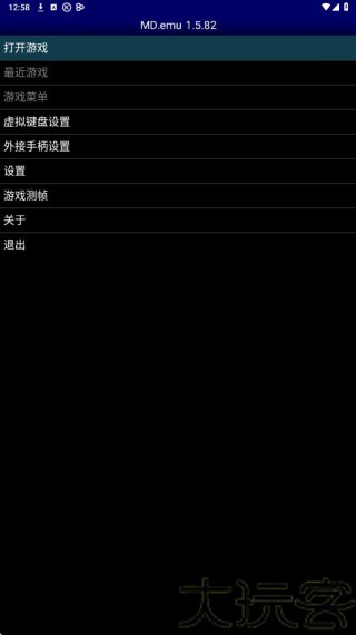 世嘉MD模拟器中文版