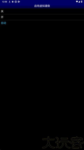世嘉MD模拟器中文版