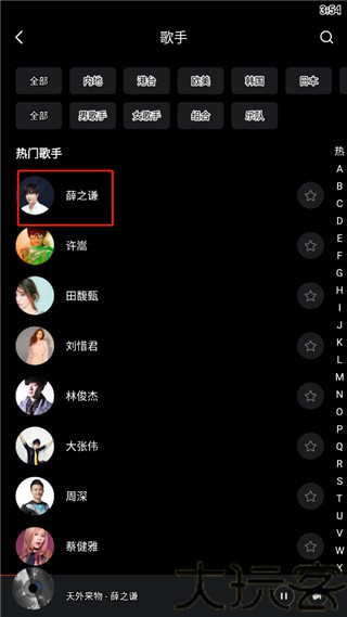 千千静听音乐播放器
