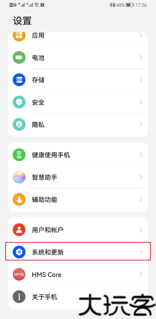 手游上号器最新版