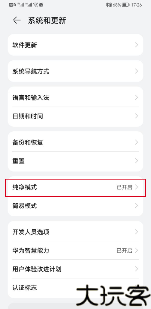 手游上号器最新版