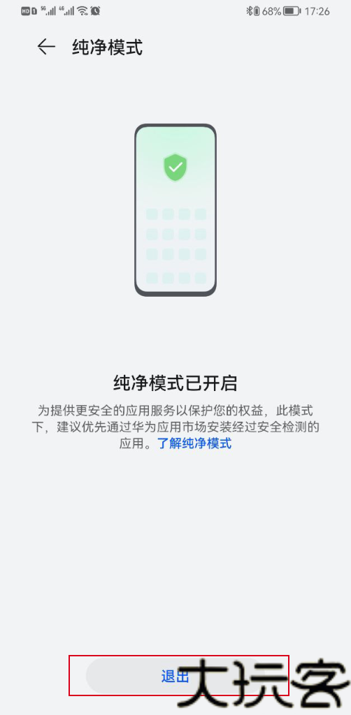 手游上号器最新版