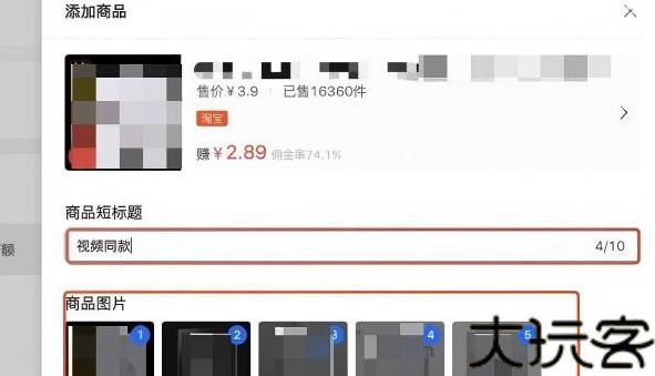 巨量百应手机版