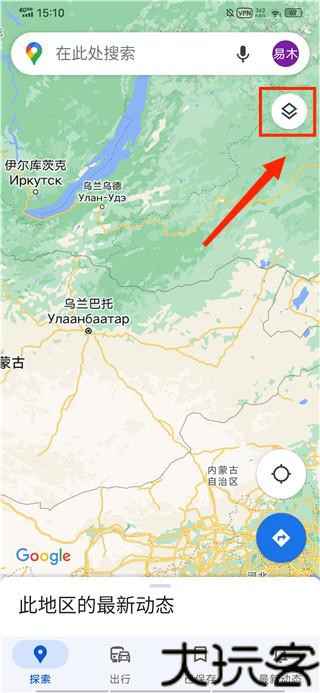 谷歌街景地图安卓版
