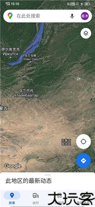 谷歌街景地图安卓版