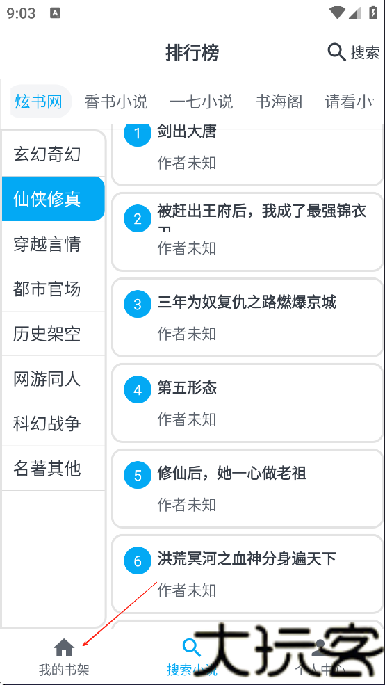 MyComic
