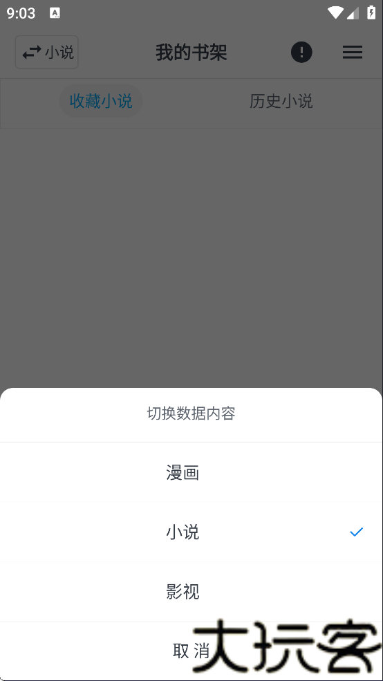 MyComic