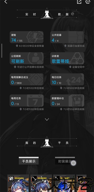 森空岛安卓版