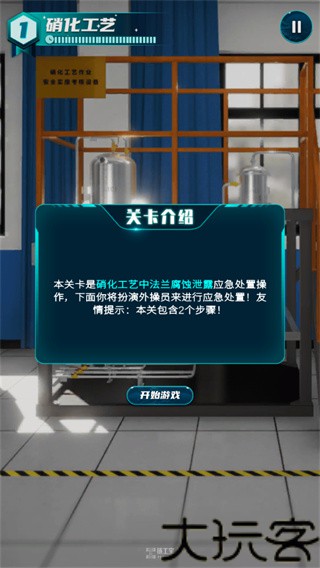链工宝最新版