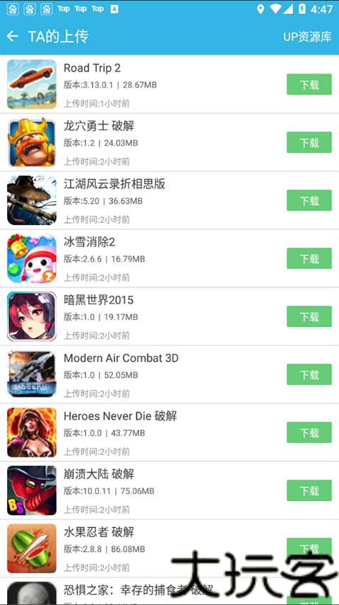 软天空最新版