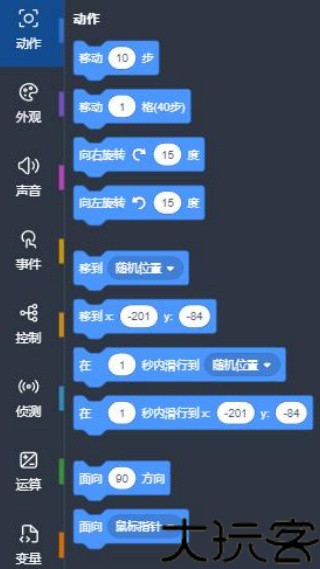 共创世界手机版