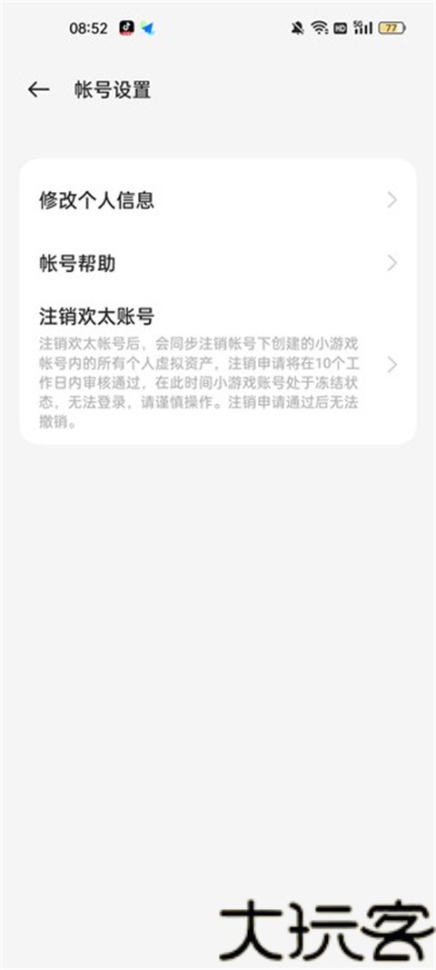 oppo小游戏库