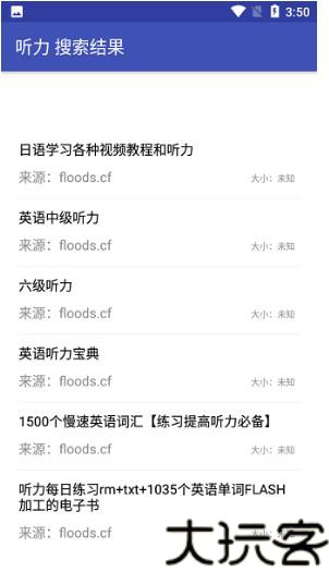 鼻涕狗
