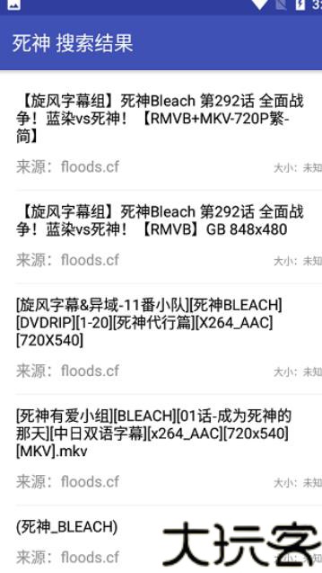鼻涕狗