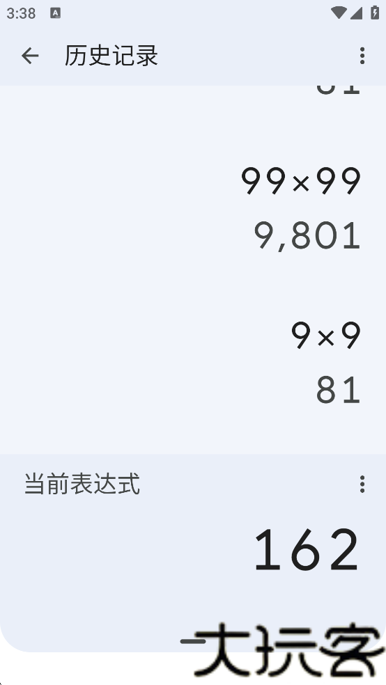 谷歌计算器7.0