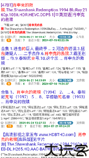 雨花阁搜索引擎