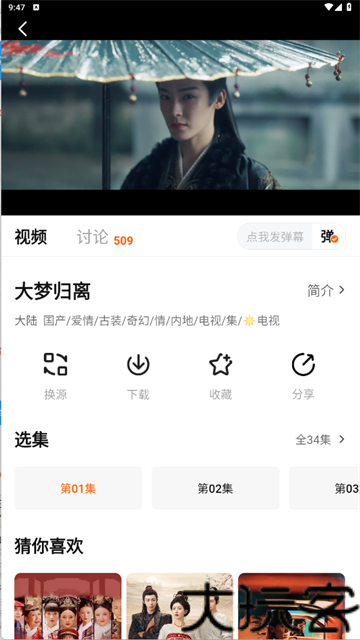 seedhub追剧