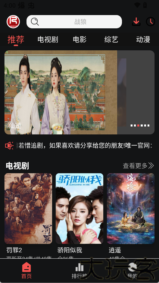 seedhub追剧