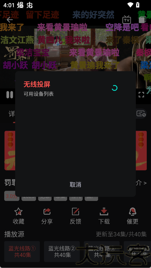 seedhub追剧