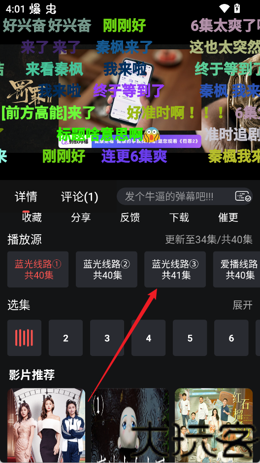 seedhub追剧