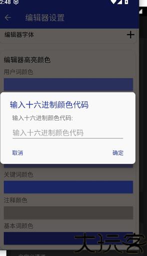 lua脚本编程器