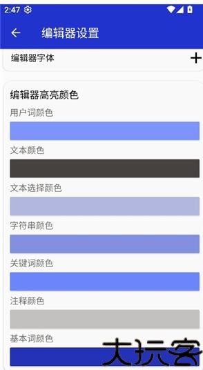 lua脚本编程器