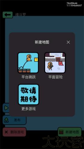创游世界修改器手机版